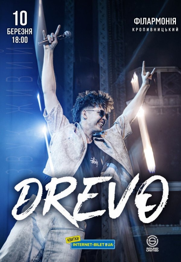 DREVO