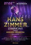Hans Zimmer Symphony