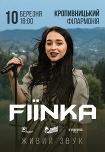 FIЇNKA